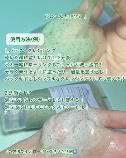 CICA マスククレンザー/VT/洗顔フォームを使ったクチコミ(4枚目)