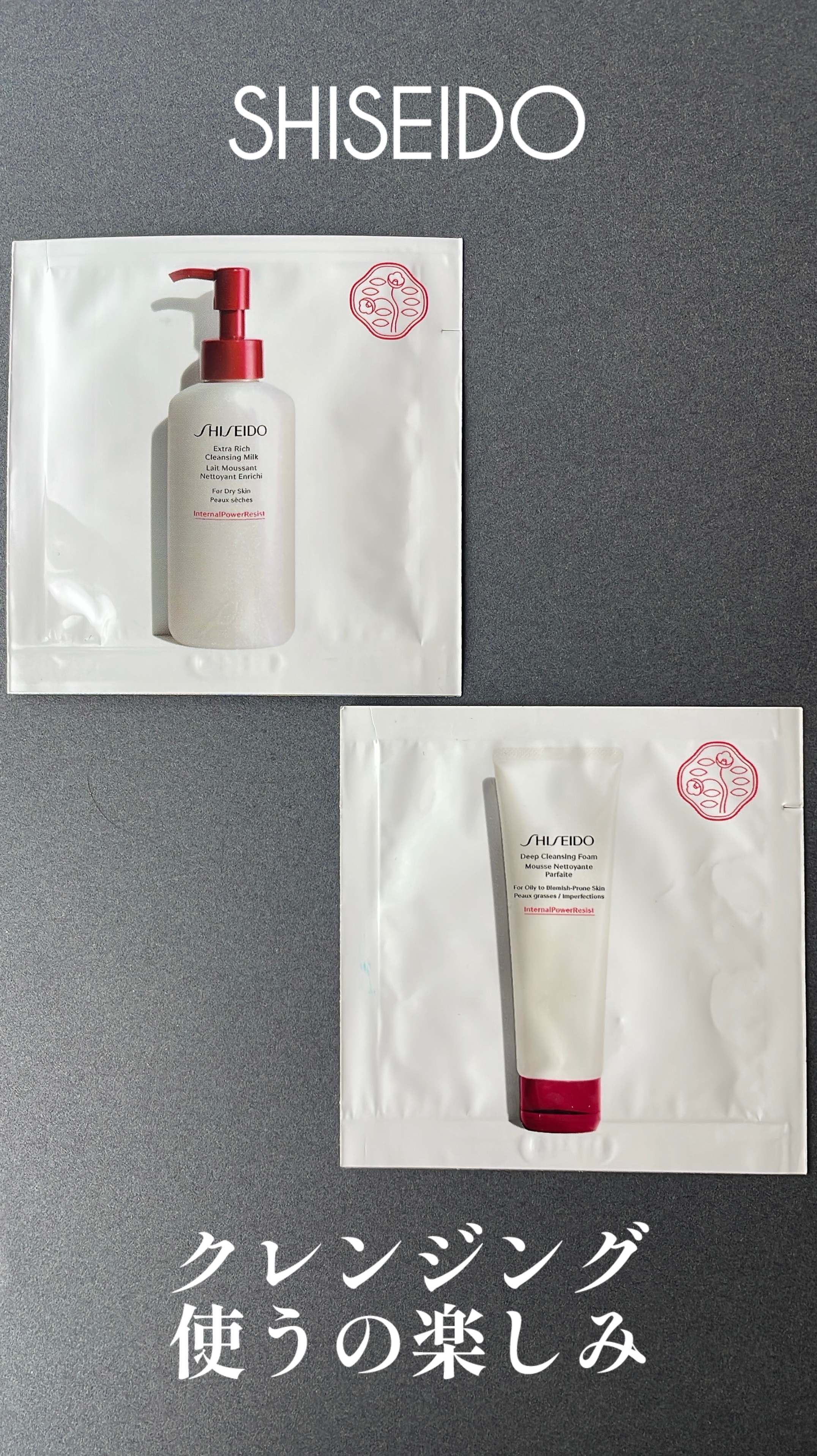 ディープ クレンジングフォーム/SHISEIDO/洗顔フォームを使ったクチコミ（1枚目）