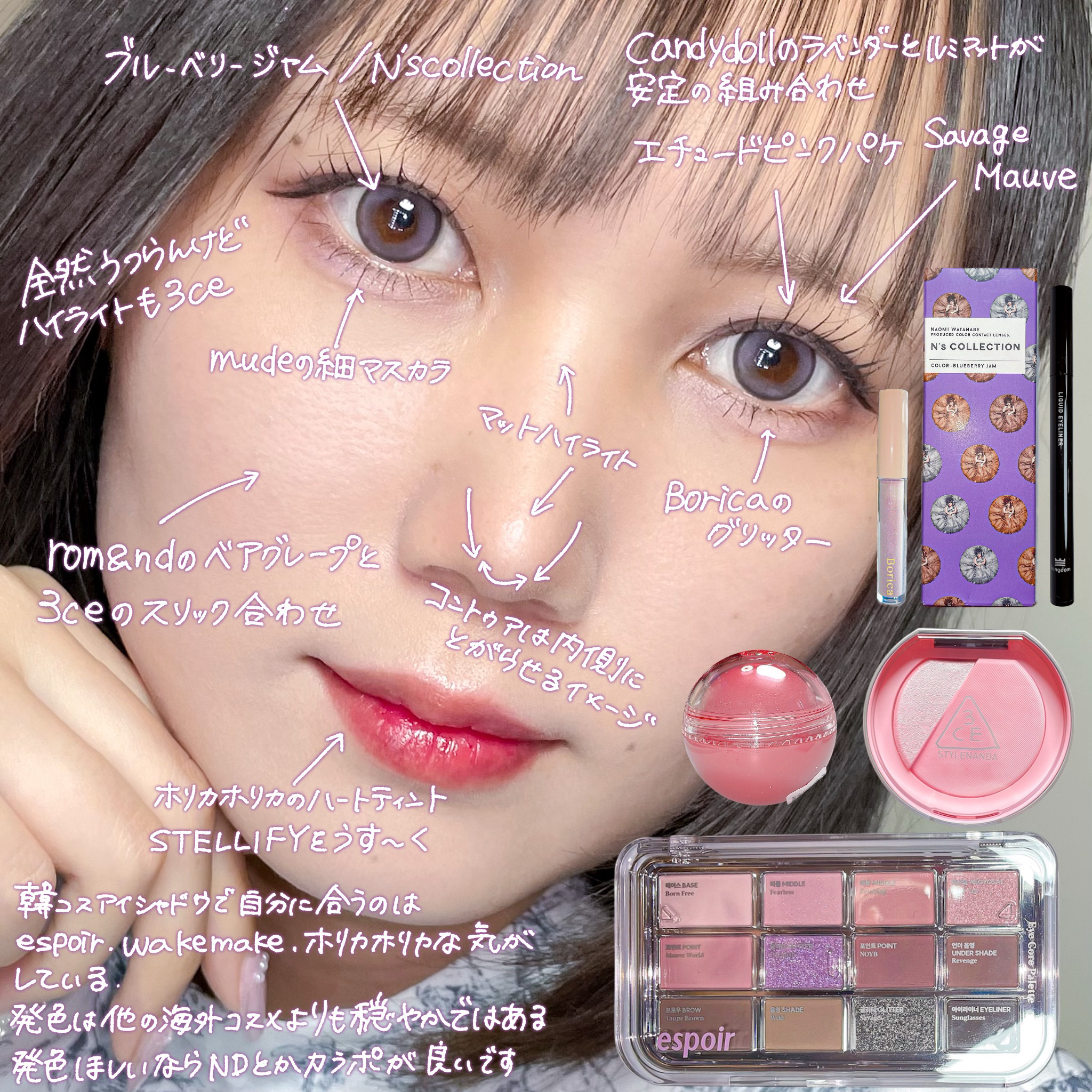 アイコアパレット サベージモーヴ/espoir/アイシャドウパレットを使ったクチコミ（2枚目）