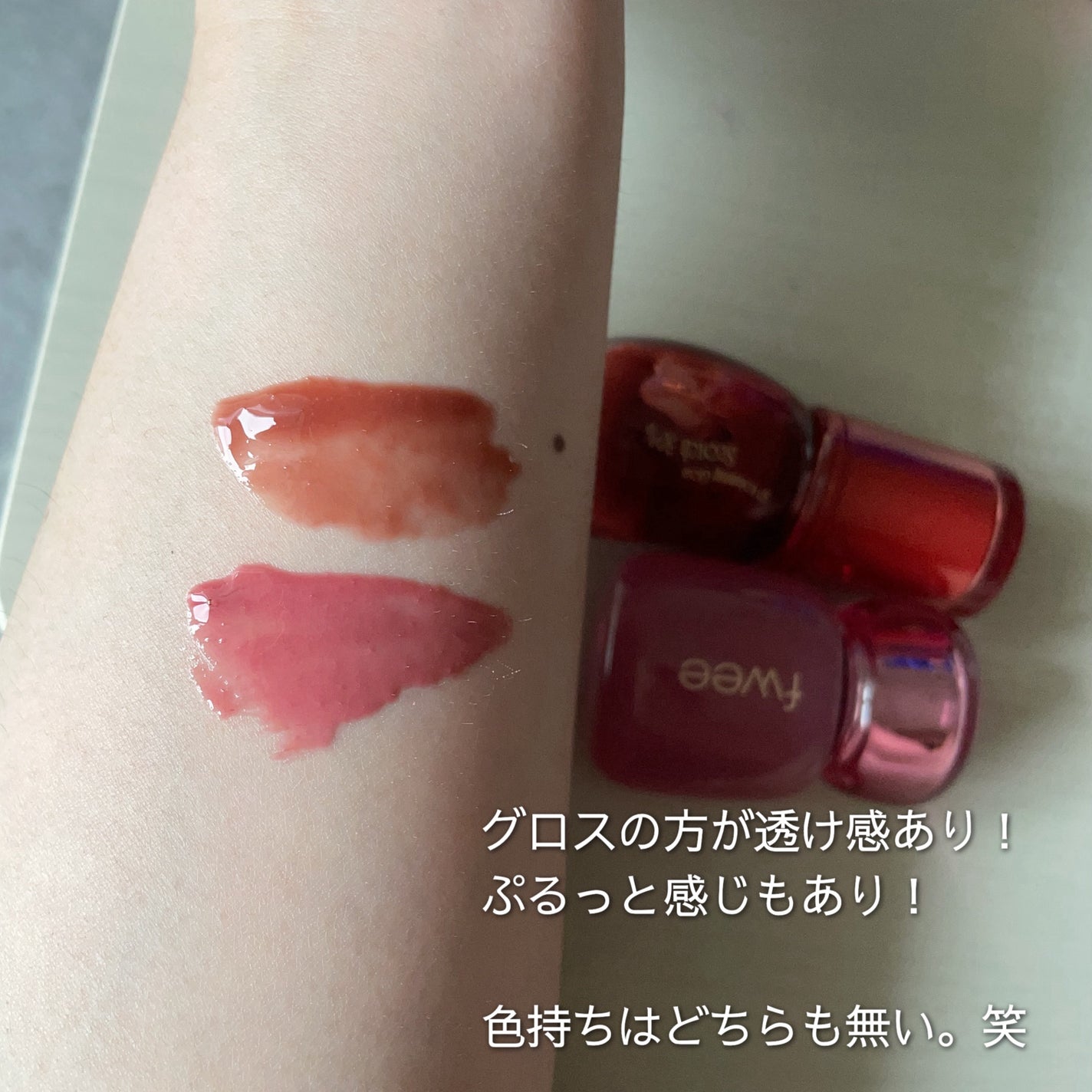 フィー 3Dボリューミンググロス/fwee/リップグロスを使ったクチコミ(3枚目)