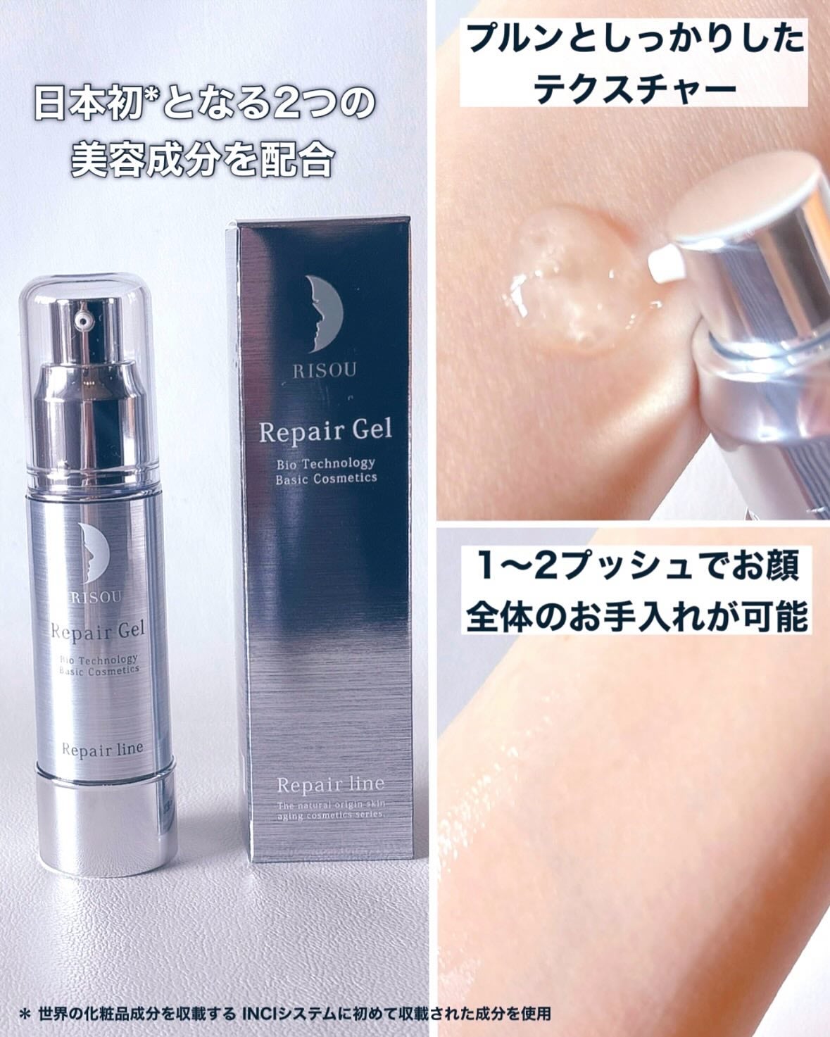 ããã¯ãª ðãã©ãã100ð on LIPS ãðððžåµæ¥30幎ã®RISOU(ãªãœãŠ)ã®"1æ»Žã®æ°Žã䜿çšããŠã..ãïŒ2æç®ïŒ