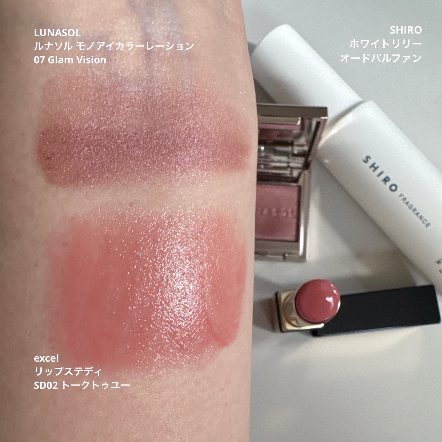 ホワイトリリー オードパルファン/SHIRO/香水(レディース)を使ったクチコミ(2枚目)