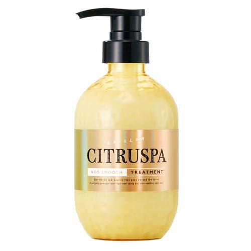 シトラスパ ネオスムース シャンプー/トリートメント トリートメント 470ml