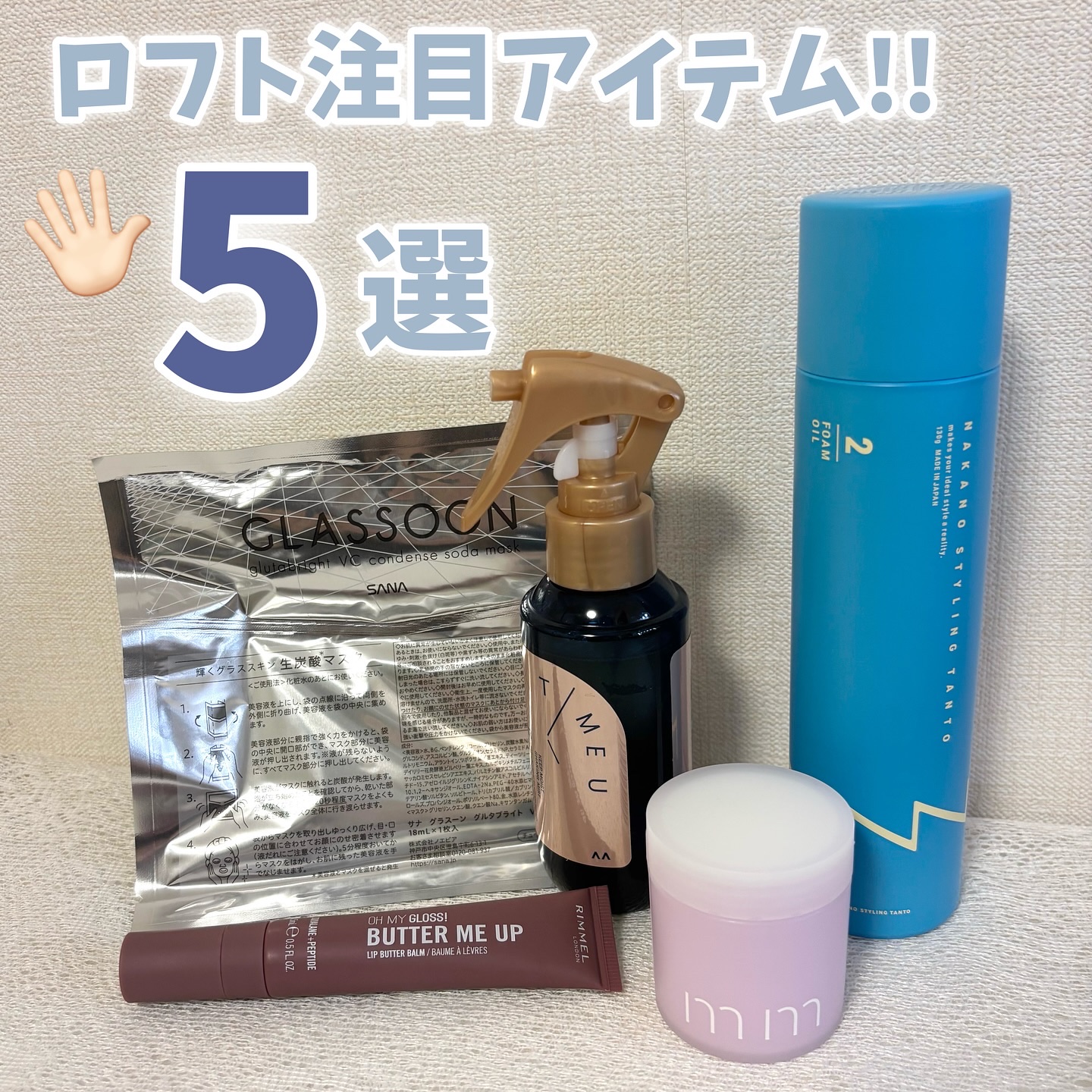 mm クリームバター/mm/ヘアワックス・クリームを使ったクチコミ（1枚目）