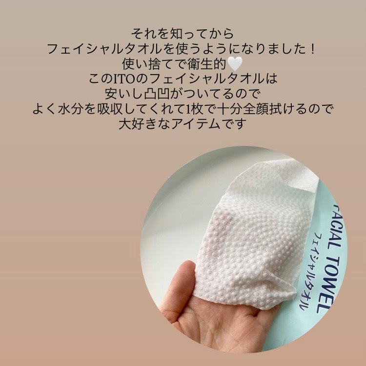 ITOフェイシャルタオル/ITO/クレンジングタオルを使ったクチコミ（3枚目）