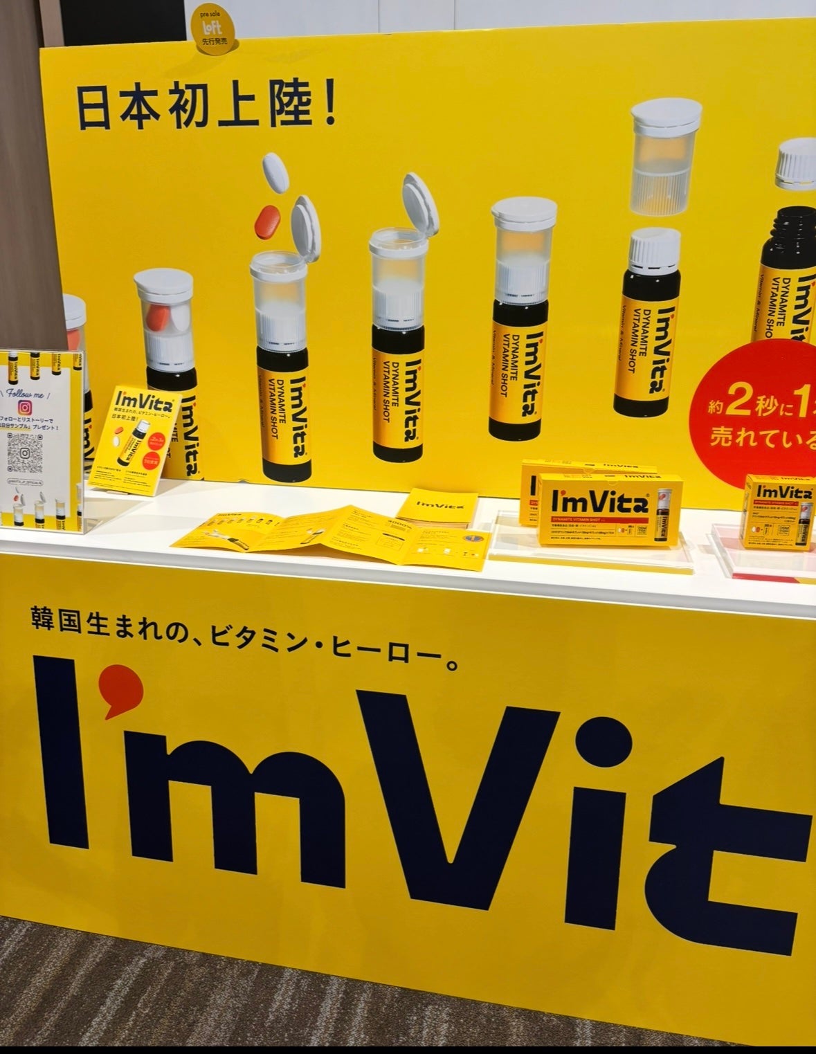 マルチビタミン イミュンショット/I'm Vita/美容サプリメントを使ったクチコミ(4枚目)