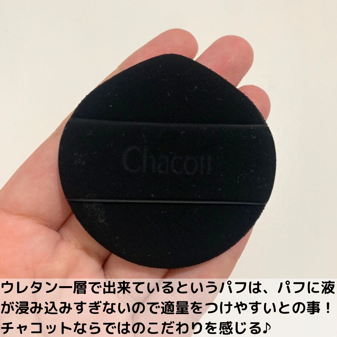 チャコット グラスヴェール クッションファンデーション/チャコット・コスメティクス/クッションファンデーションを使ったクチコミ（3枚目）