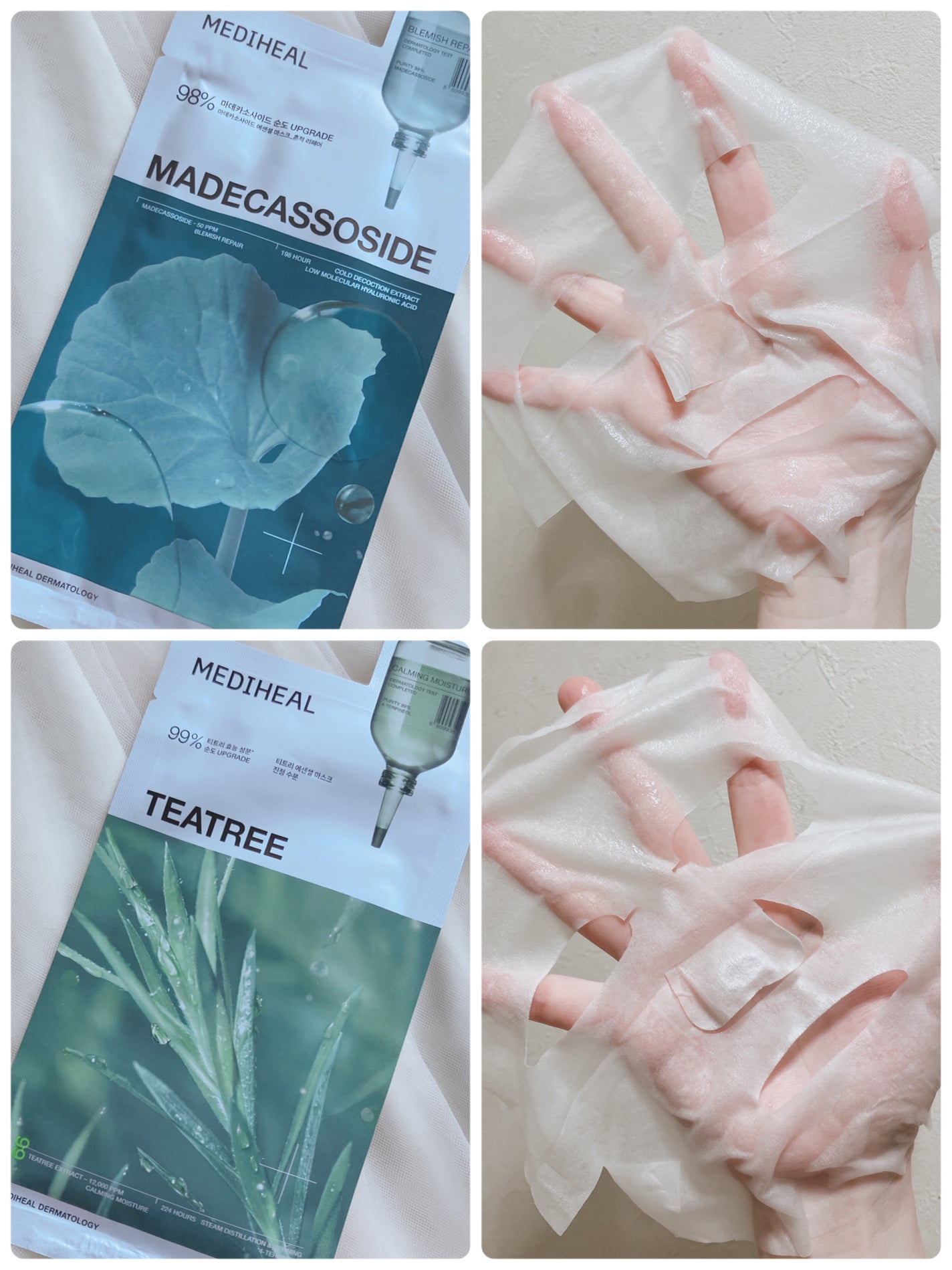 ティーツリー エッセンシャルマスクカーミングモイスチャー/MEDIHEAL/シートマスク・パックを使ったクチコミ(2枚目)