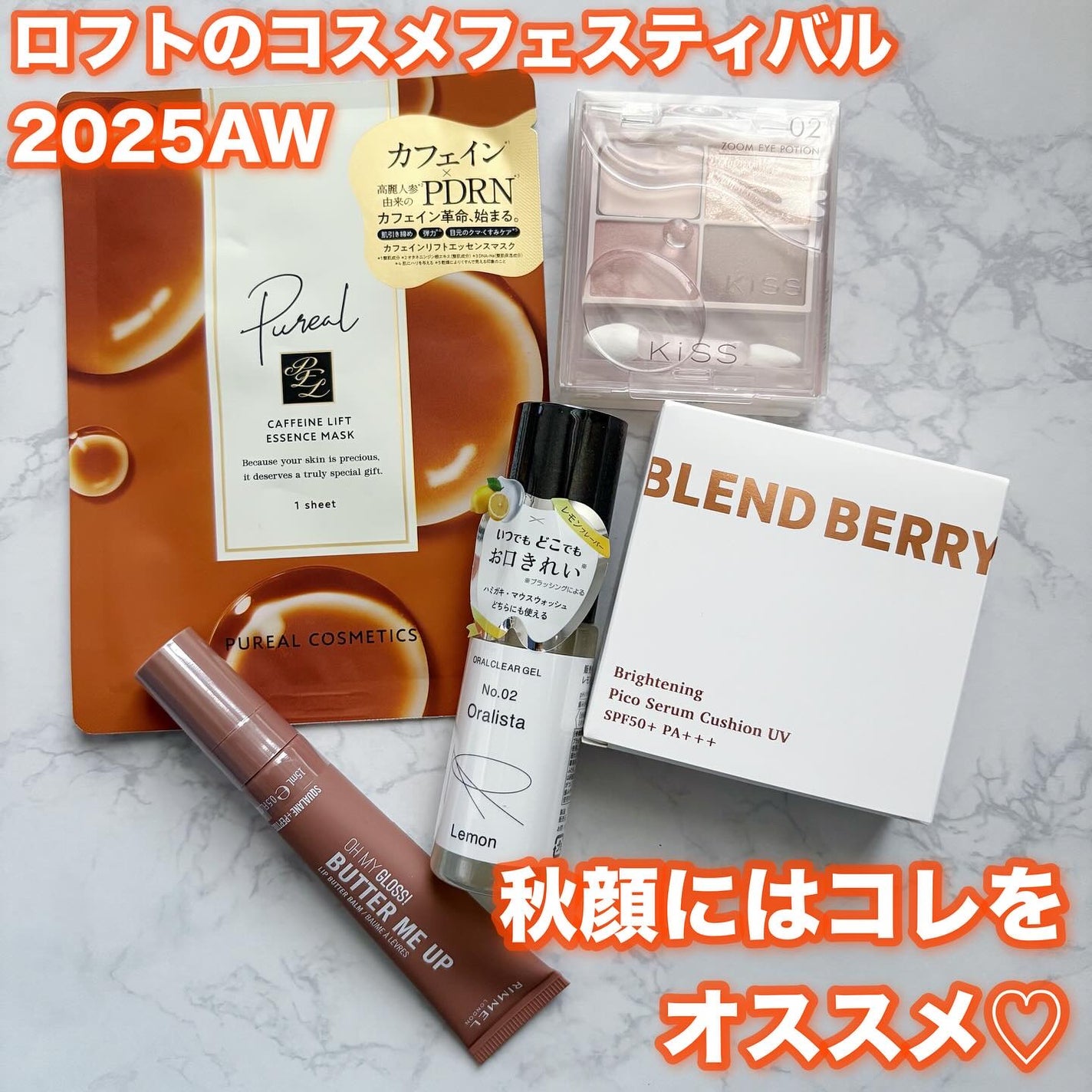 ブレンドベリー ブライトニング ピコセラムクッション UV/BLEND BERRY/クッションファンデーションを使ったクチコミ(2枚目)