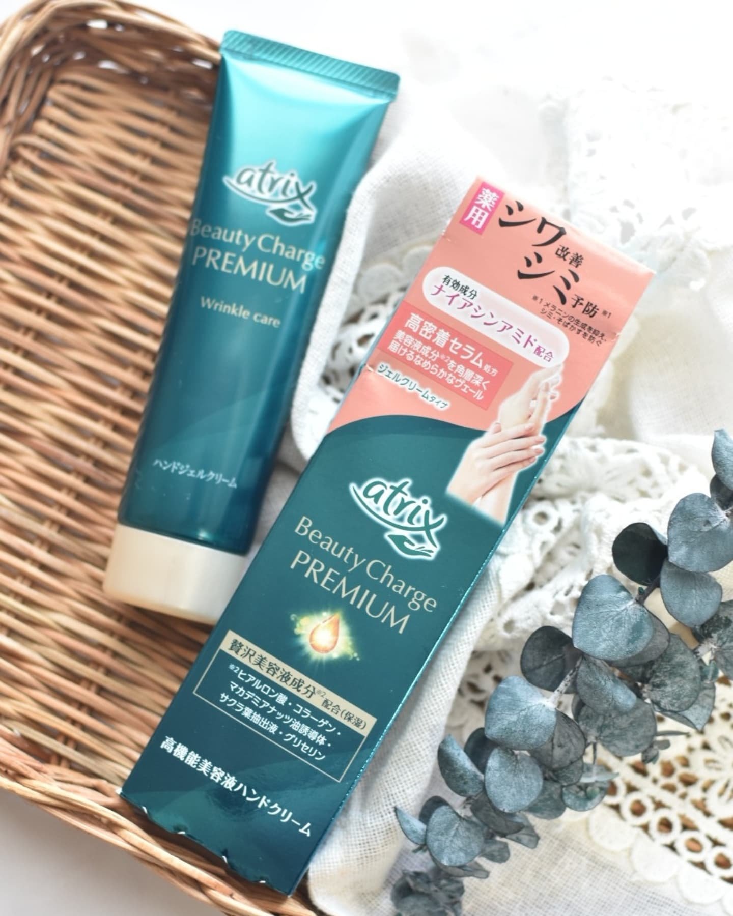 アトリックス ビューティーチャージプレミアム シワ改善 ハンドジェルクリーム 無香料/アトリックス/ハンドクリームを使ったクチコミ（2枚目）