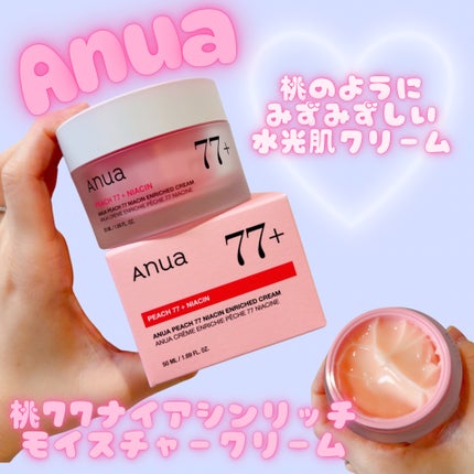 桃77%ナイアシンリッチモイスチャークリーム/Anua/フェイスクリームを使ったクチコミ(1枚目)