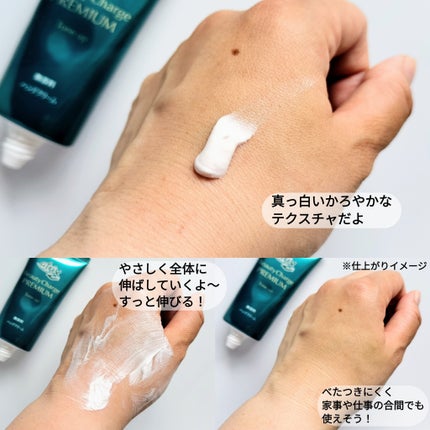 アトリックス ビューティーチャージプレミアム トーンアップ ハンドクリーム 無香料/アトリックス/ハンドクリームを使ったクチコミ(3枚目)