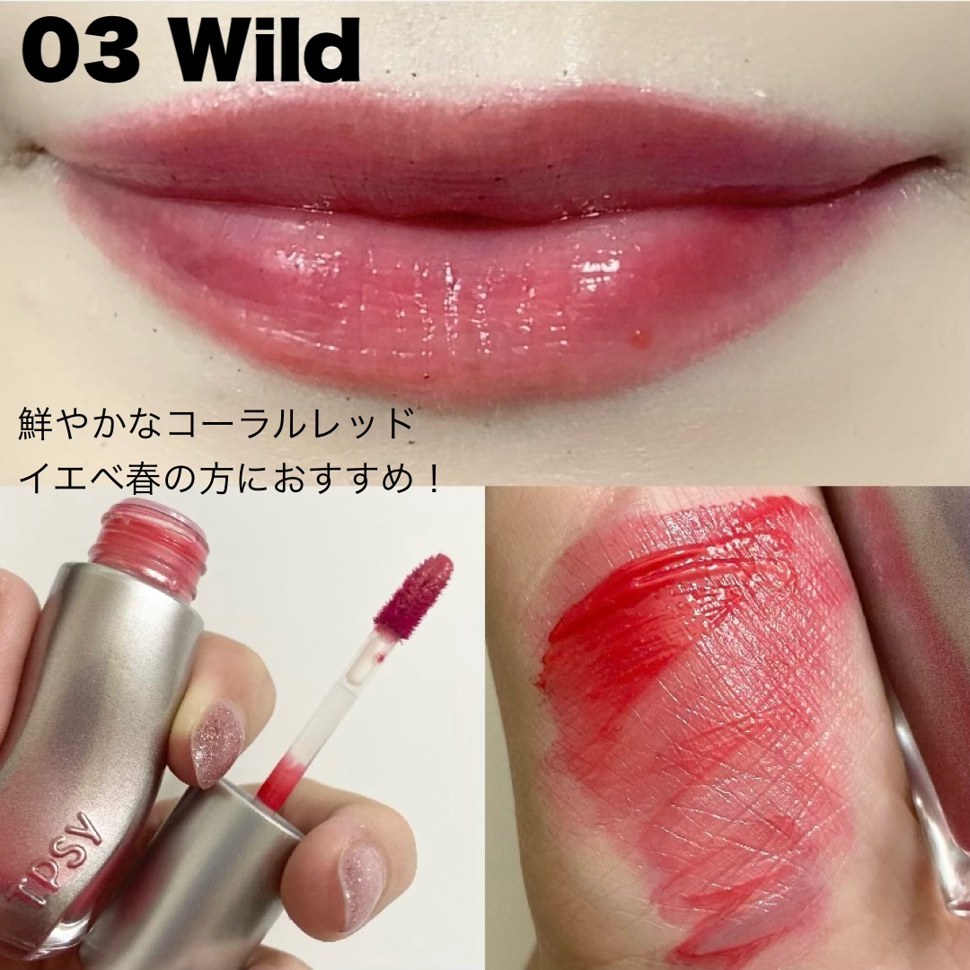 ジューシーリッププランパー6g #3 ワイルド/TPSY/リッププランパーを使ったクチコミ（3枚目）