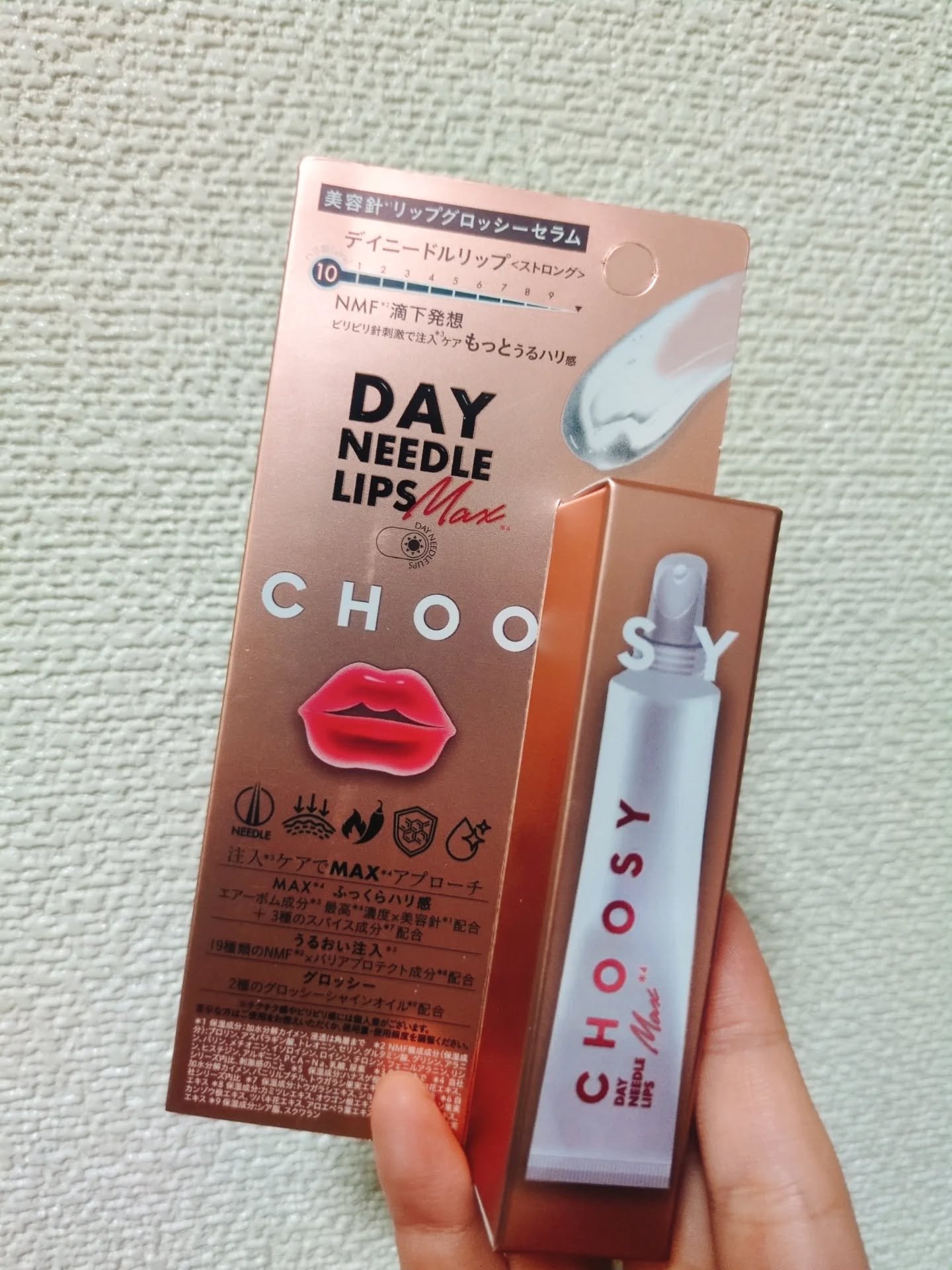 デイニードルリップ　ストロング/CHOOSY/リッププランパーを使ったクチコミ（2枚目）