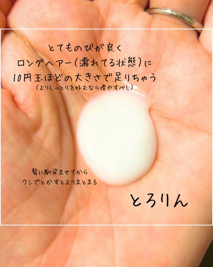 を使ったクチコミ(2枚目)