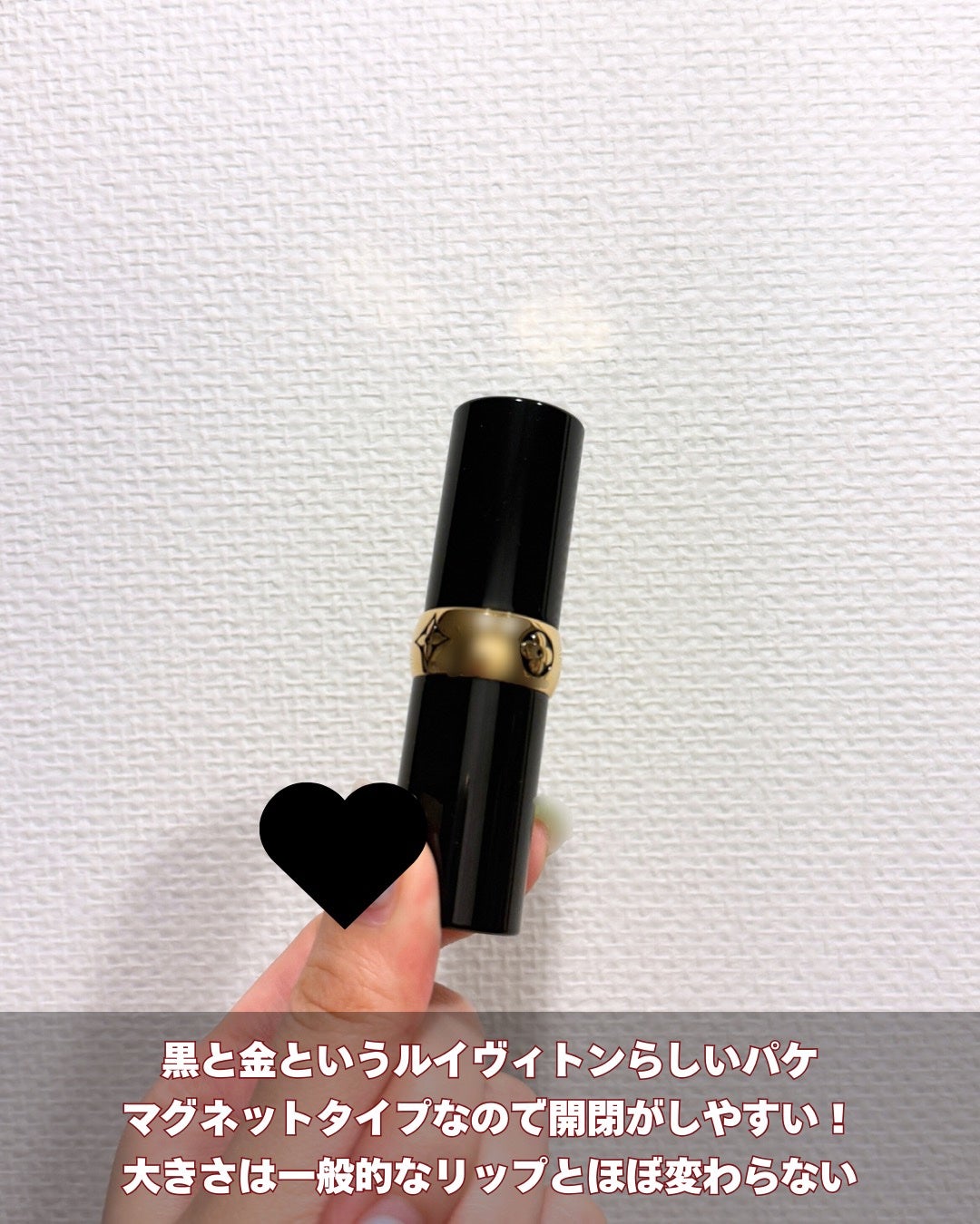 LV ルージュ/ルイ・ヴィトン/口紅を使ったクチコミ(4枚目)