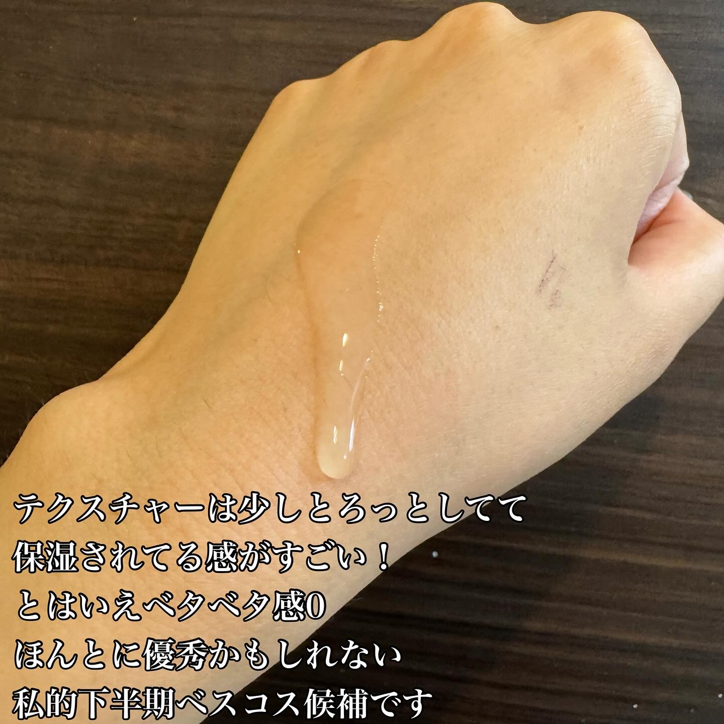 ジェニフィック アルティメ セラム/LANCOME/美容液を使ったクチコミ（2枚目）