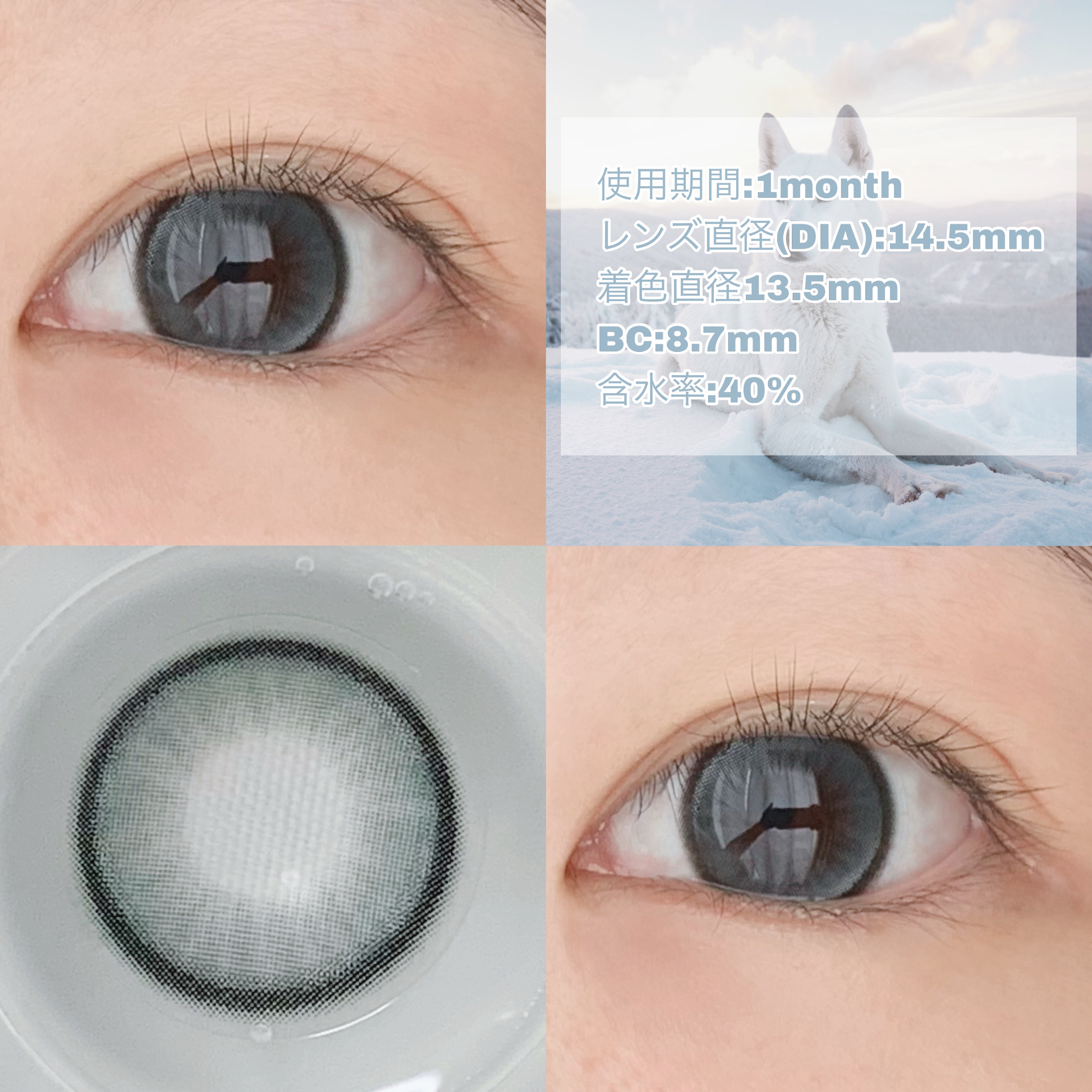 secret tint/OLENS/１ヶ月（１MONTH）カラコンを使ったクチコミ（2枚目）