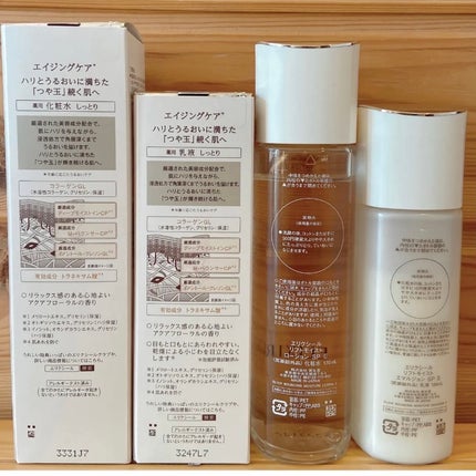 リフトモイスト ローション SP II /エリクシール/化粧水を使ったクチコミ(2枚目)