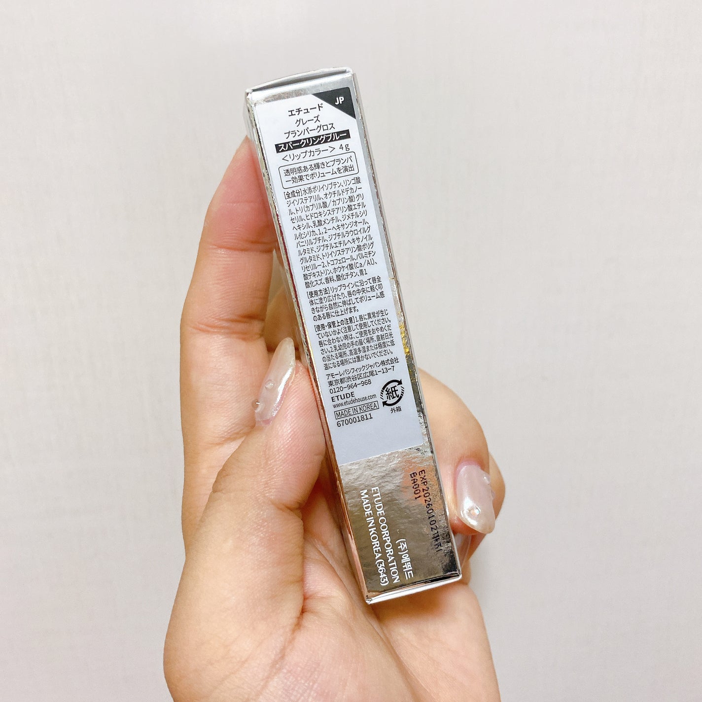 グレーズ プランパーグロス/ETUDE/リッププランパーを使ったクチコミ(6枚目)
