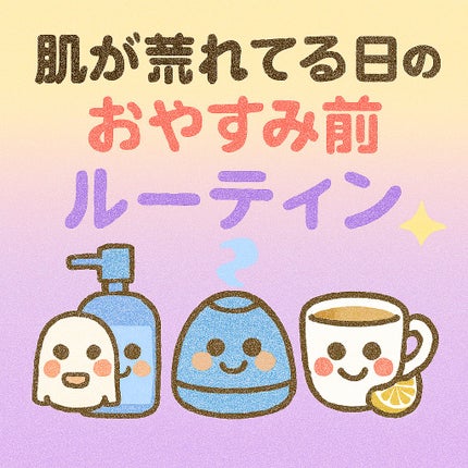 Wonder Ceramide Mochi Toner(トニーモリーワンダーCモチトナー)/TONYMOLY/化粧水を使ったクチコミ(1枚目)