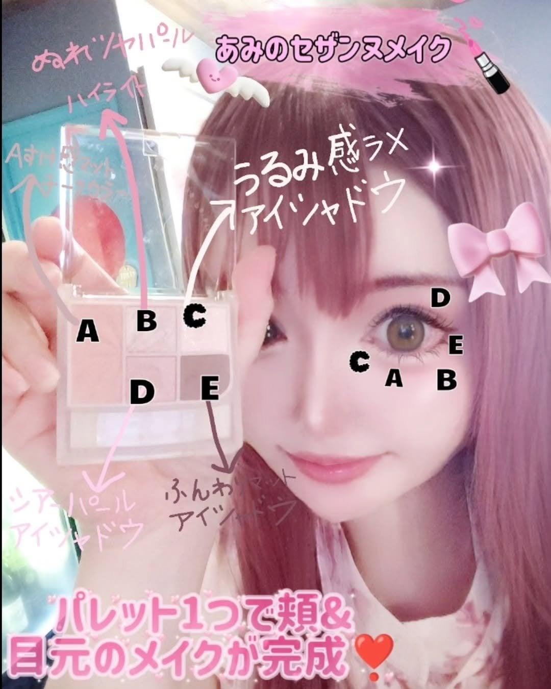 フェイスアイパレット/CEZANNE/アイシャドウを使ったクチコミ(3枚目)