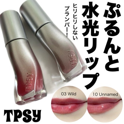 ジューシーリッププランパー6g/TPSY/リッププランパーを使ったクチコミ(1枚目)