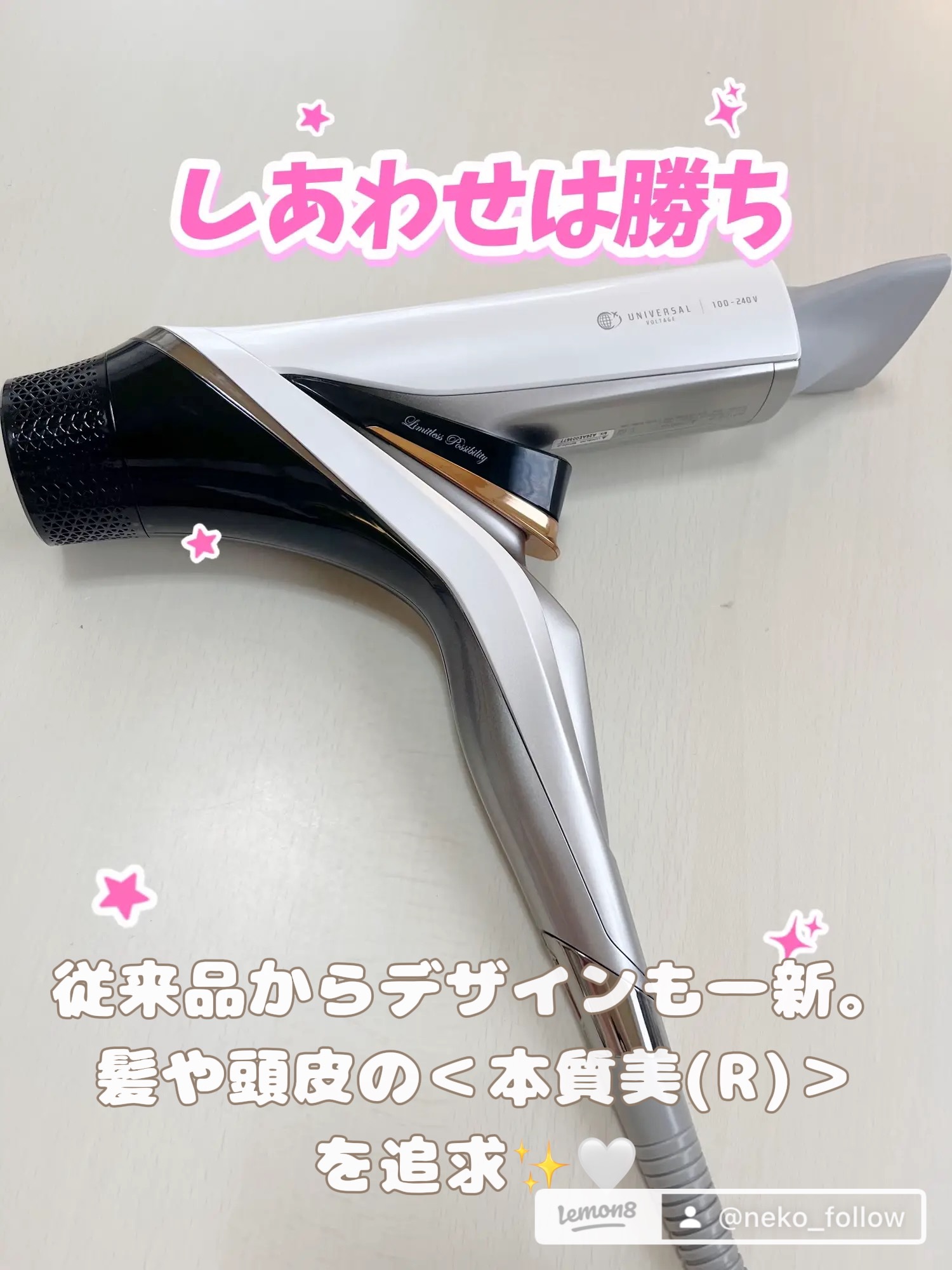 レプロナイザー　107D Plus/LUMIELINA/ドライヤーを使ったクチコミ（2枚目）