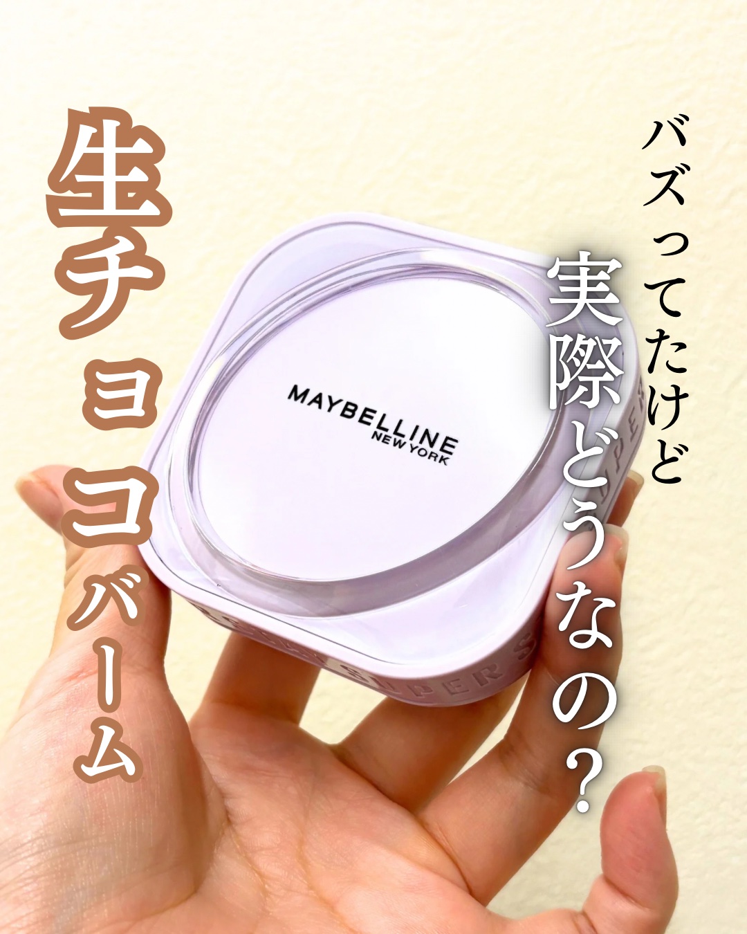 SPステイ クリームパクト ファンデーション/MAYBELLINE NEW YORK/クリーム・エマルジョンファンデーションを使ったクチコミ（1枚目）