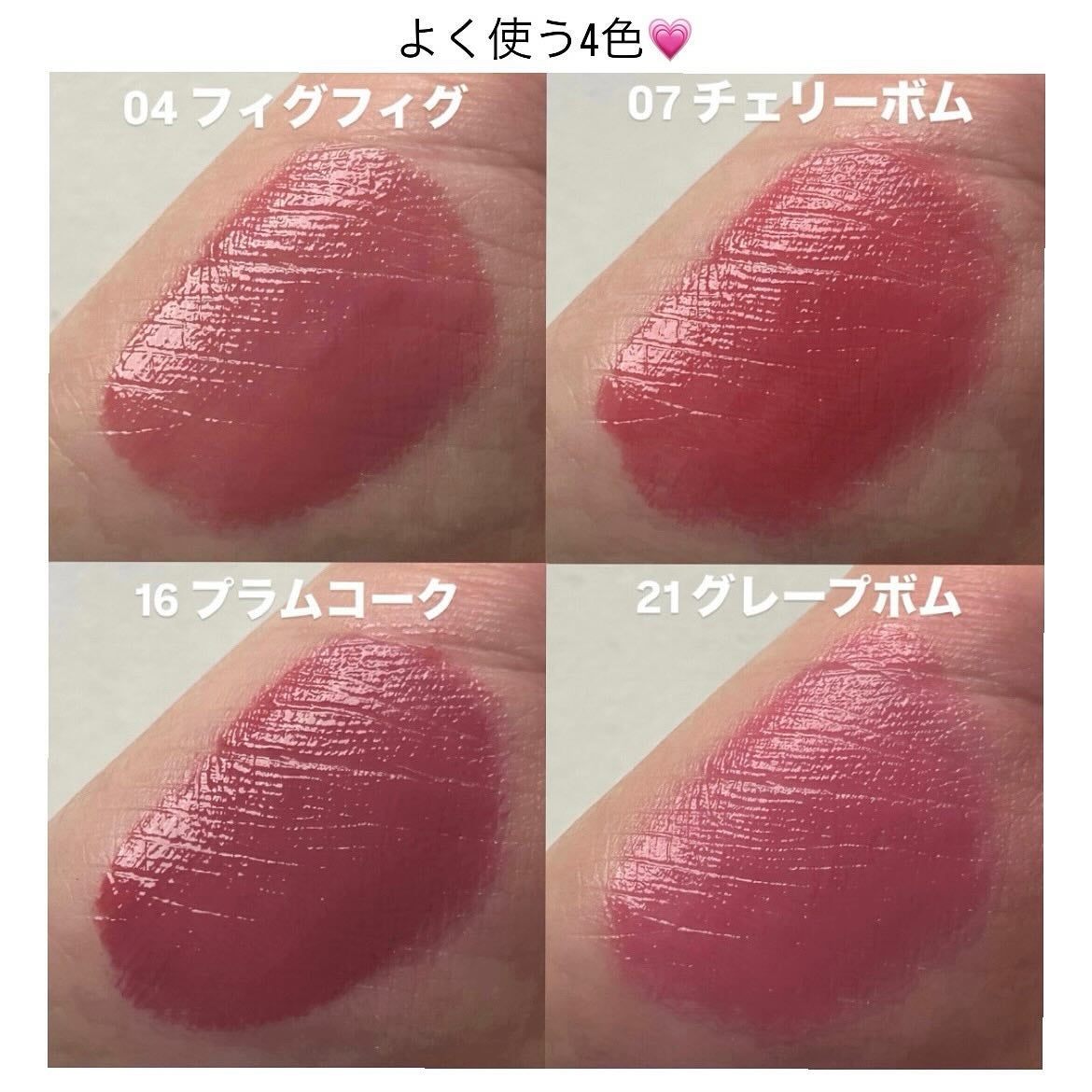 ザ ジューシーラスティングティント/rom&nd/リップティントを使ったクチコミ(4枚目)