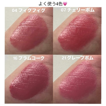 ザ ジューシーラスティングティント/rom&nd/リップティントを使ったクチコミ(4枚目)