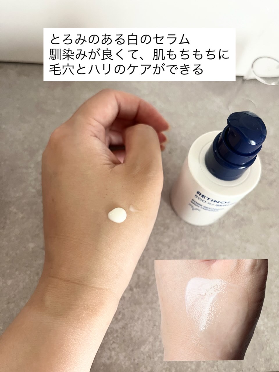 レチノール2500IUリンクルショットパーフェクター/BONCEPT/美容液を使ったクチコミ（3枚目）