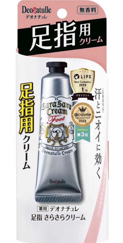 薬用足指さらさらクリーム/デオナチュレ/デオドラント・制汗剤を使ったクチコミ(1枚目)