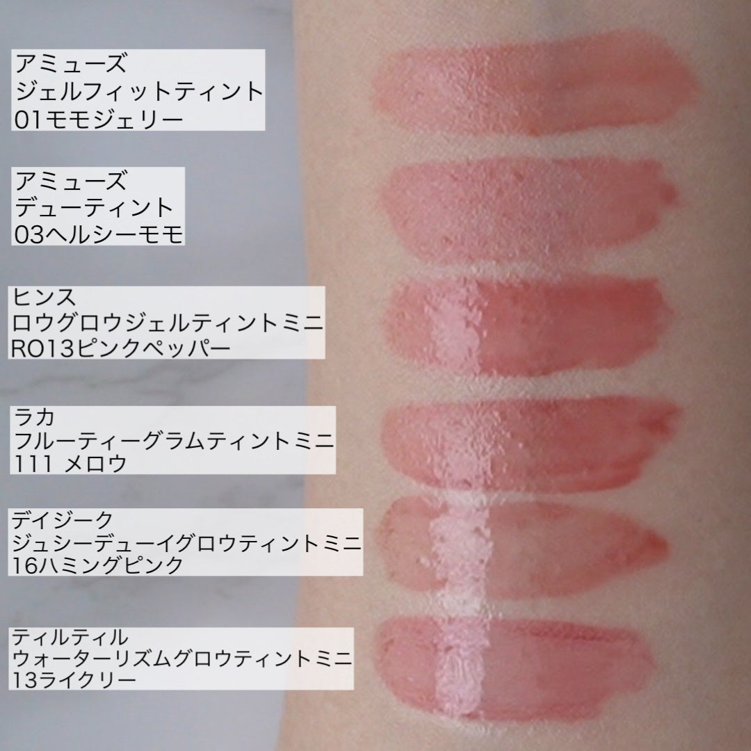 デューティント/AMUSE/リップティントを使ったクチコミ(3枚目)
