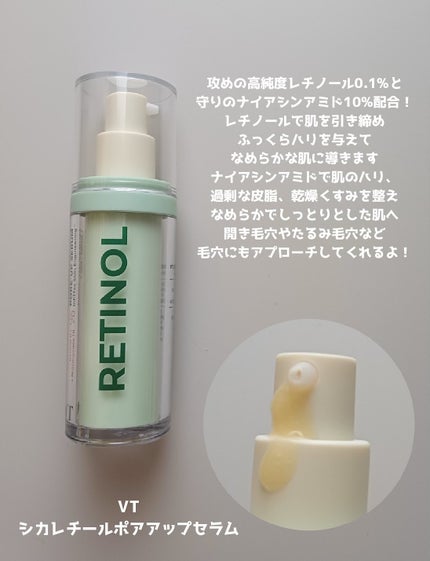 CICA デイリースージングマスク2X/VT/シートマスク・パックを使ったクチコミ(4枚目)