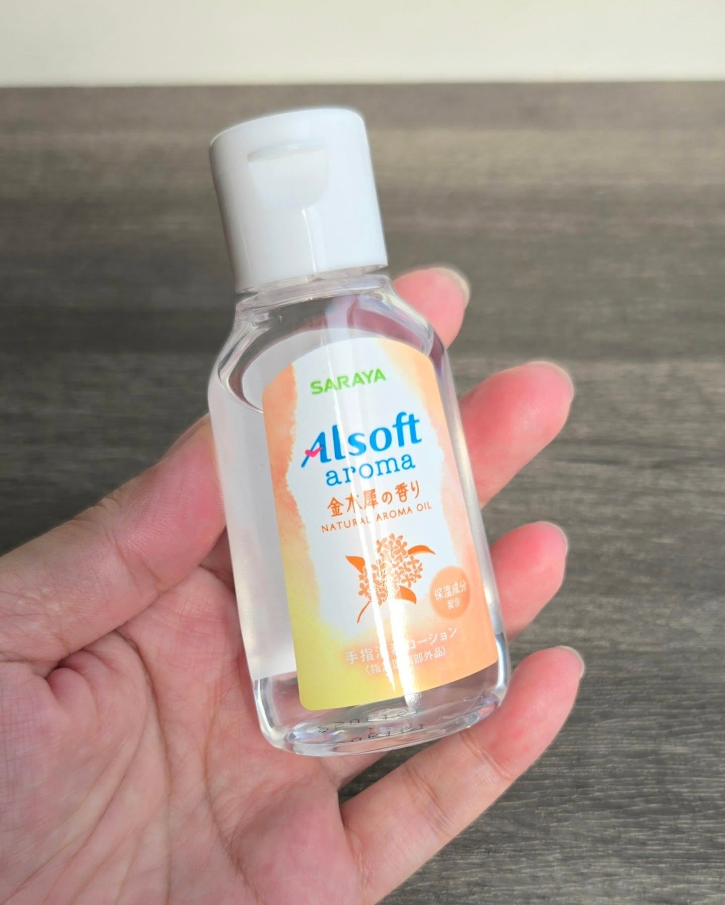 商品名  アルソフトアロマ 手指消毒ローション 金木犀の香り  ［指定医薬部外品］/サラヤ/ハンドジェルを使ったクチコミ（2枚目）