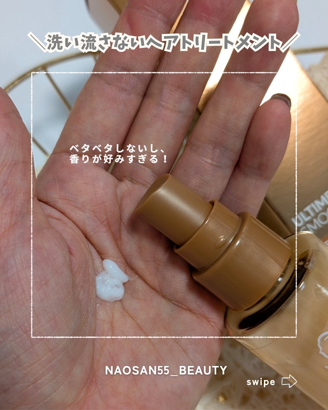 naosan55 on LIPS 「@naosan55_beauty←他の投稿はこちらから🥰💕・\..」(3枚目)