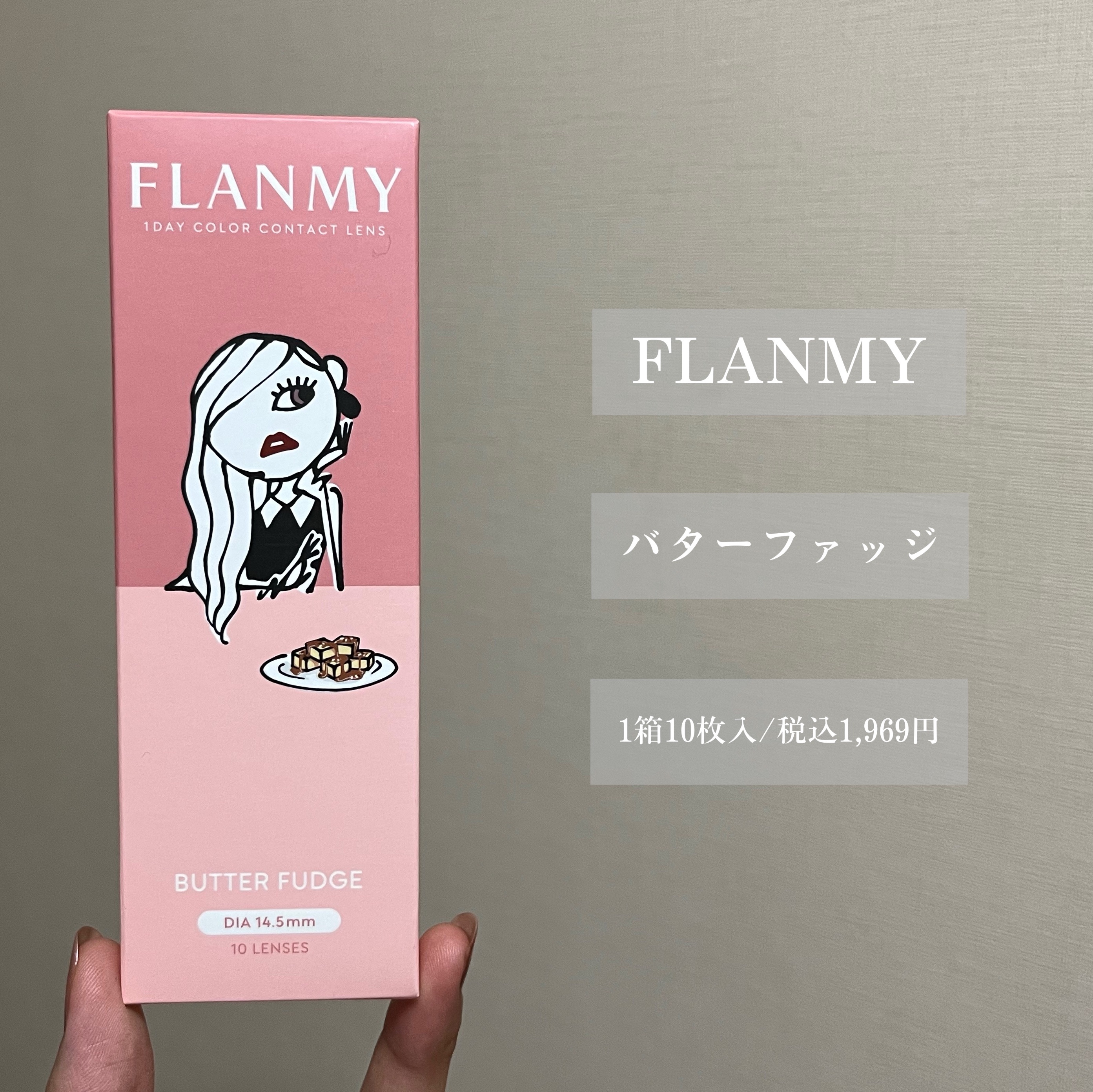 FLANMY 1day/FLANMY/ワンデー（１DAY）カラコンを使ったクチコミ（2枚目）