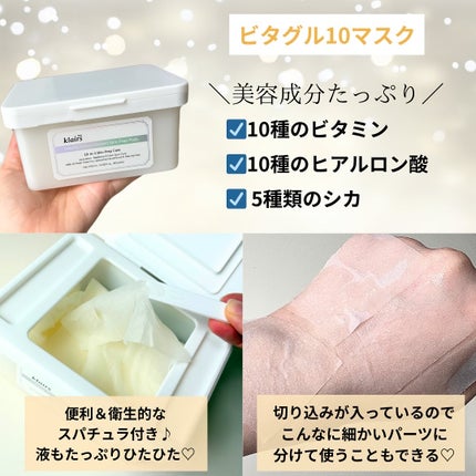 PDRN ビタグル カプセル 化粧水/Klairs/化粧水を使ったクチコミ(4枚目)