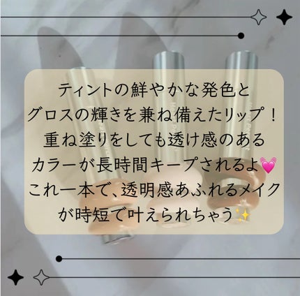 ドットオンムードワンウェイグロイティント/Heart Percent/リップティントを使ったクチコミ(2枚目)