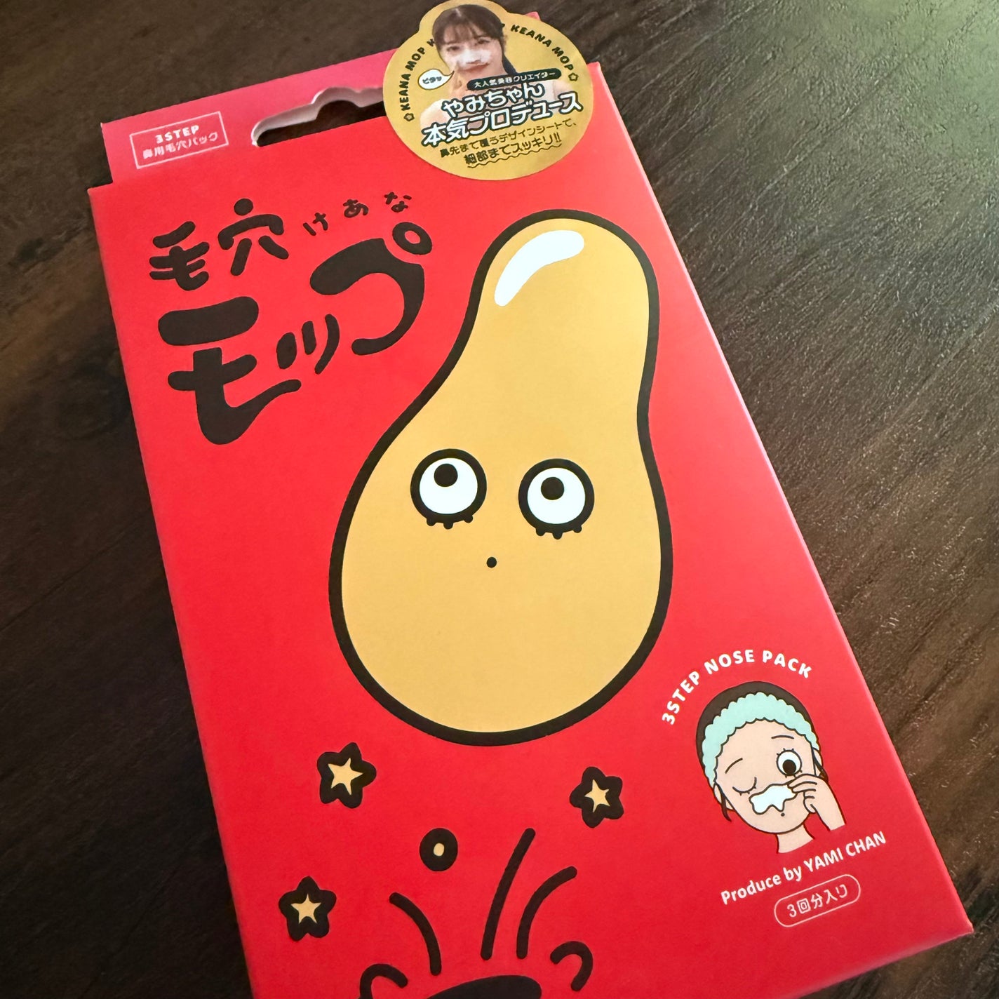 毛穴モップ (3STEP NOSE PACK)/YAMMY’S TOY/洗い流すパック・マスクを使ったクチコミ(1枚目)