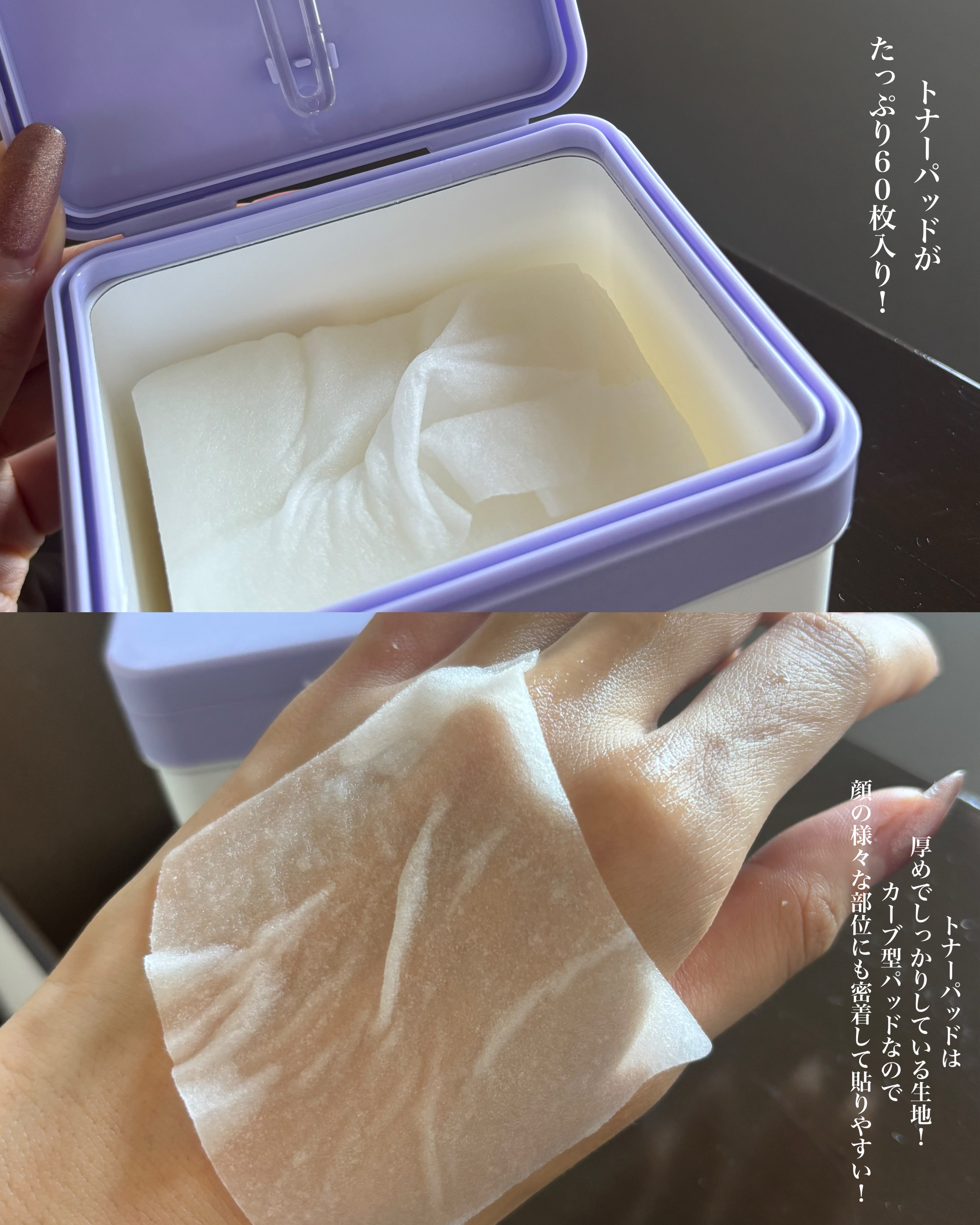 REJURAN ポアタイトニングトナーパッド 60枚入/REJURAN COSMETICS/トナーパッドを使ったクチコミ（3枚目）