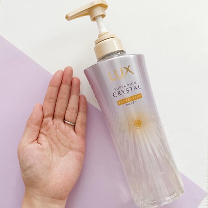 スーパーリッチクリスタル マルチダメージリペア シャンプー/トリートメント/LUX/市販シャンプーを使ったクチコミ(4枚目)