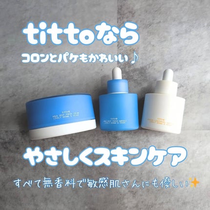 ナイアシンライトテノールアンプル/titto/美容液を使ったクチコミ(1枚目)