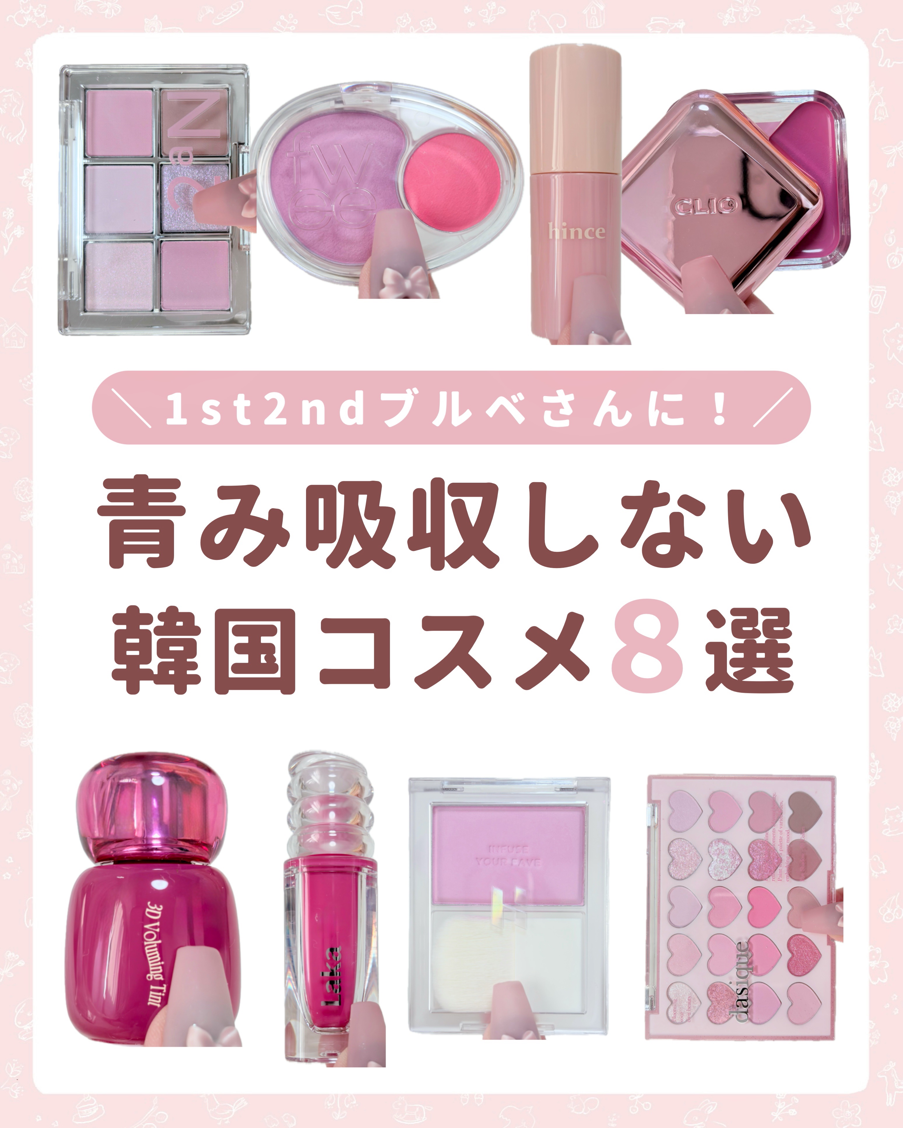 デューイーリキッドチーク/hince/リキッドチークを使ったクチコミ（1枚目）