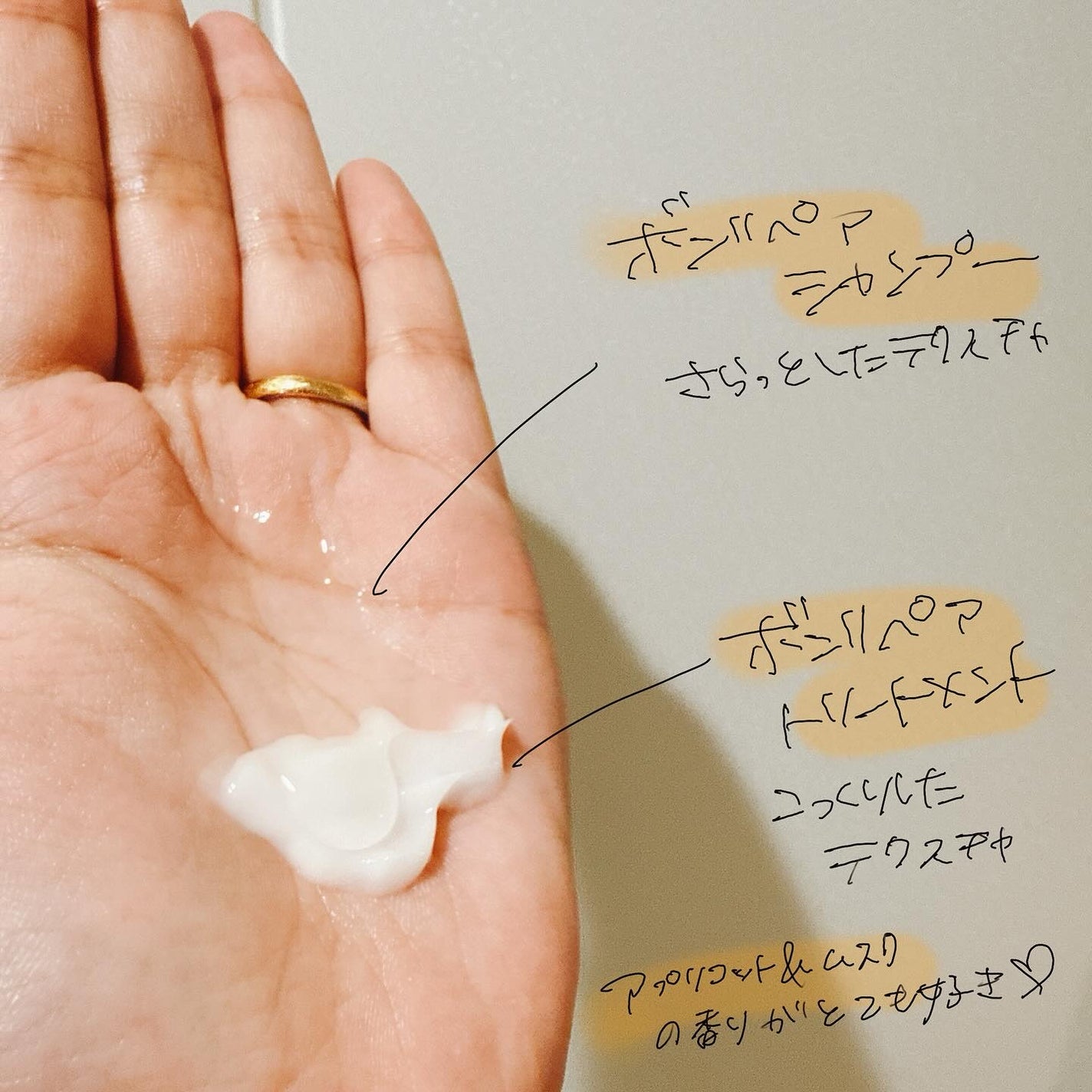 ボンリペア シャンプー/トリートメント/bonparme/シャンプー・コンディショナーを使ったクチコミ(2枚目)