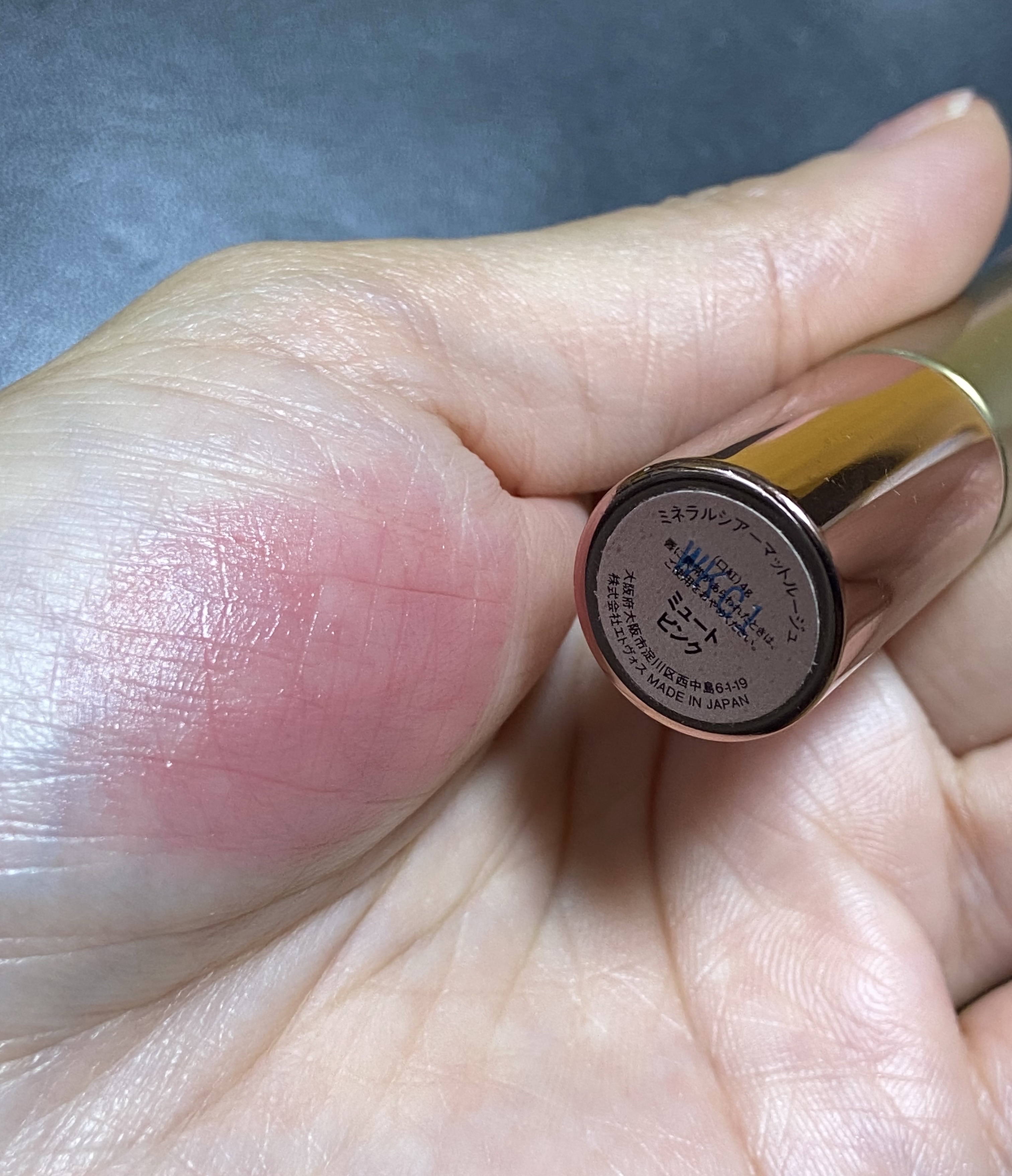 ミネラルシアーマットルージュ/エトヴォス/口紅を使ったクチコミ（3枚目）