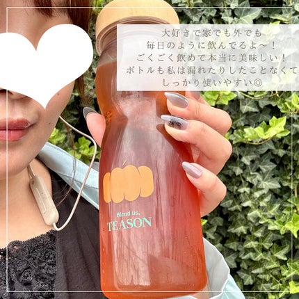 デイリーフィット パンプキンティー/TEASON/美容ドリンクを使ったクチコミ(5枚目)
