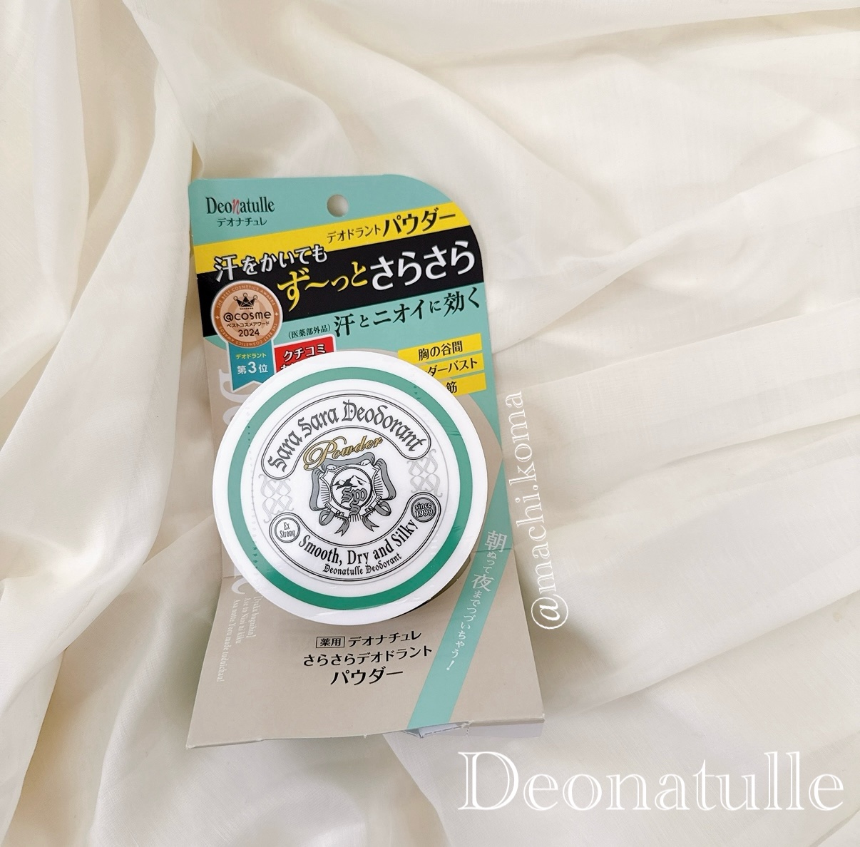 薬用さらさらデオドラントパウダー/デオナチュレ/デオドラント・制汗剤を使ったクチコミ（1枚目）