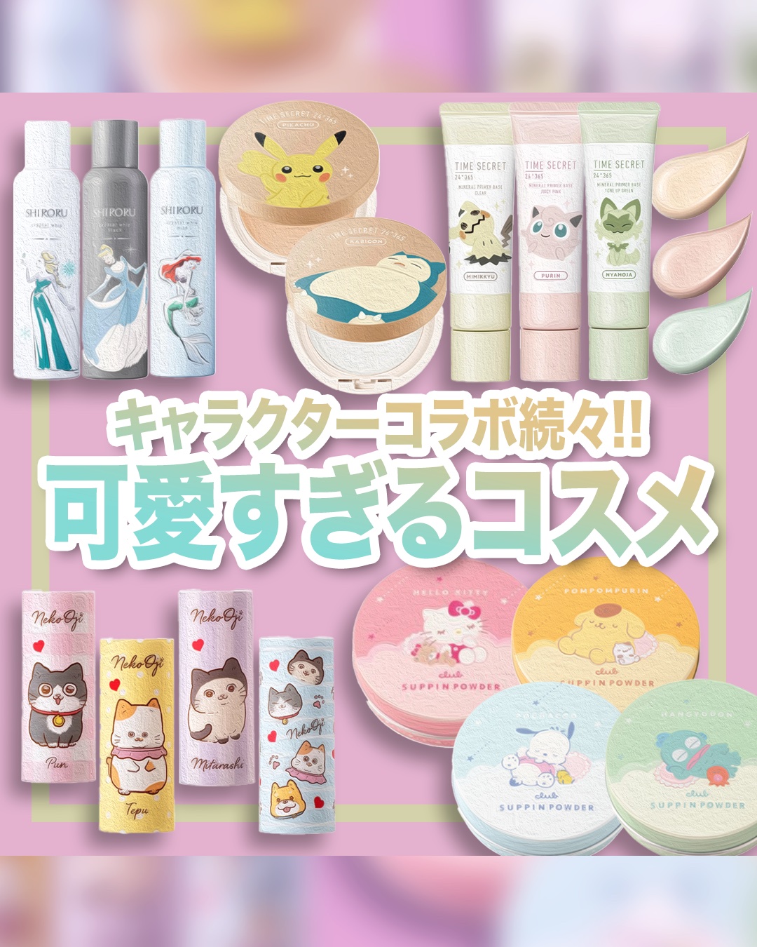 すっぴん ホワイトニングパウダーA/クラブ/プレストパウダーを使ったクチコミ（1枚目）